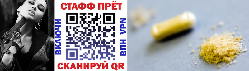 Купить Кологрив А ПВП Бошки Шишки Меф мяу мяу ГАШ Героин Кокаин