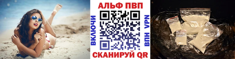 A PVP СК КРИС  продажа наркотиков  Кологрив 