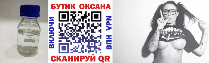 omg ТОР  Кологрив  Бутират жидкий экстази 