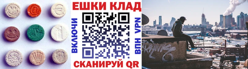 кракен как войти  Кологрив  Экстази бентли 