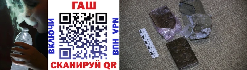 ГАШИШ убойный  Кологрив 