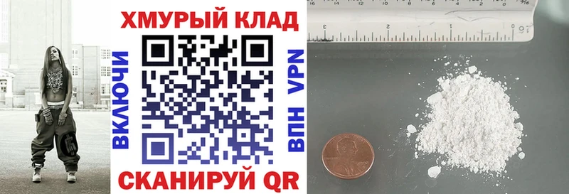 Героин хмурый  гидра ТОР  Кологрив  наркотики 