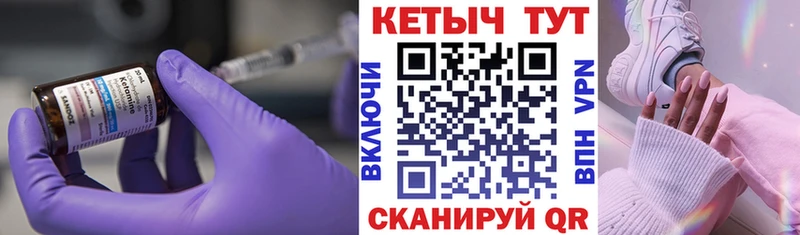 Кетамин ketamine  где купить наркоту  Кологрив 