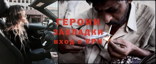 трава Новодвинск