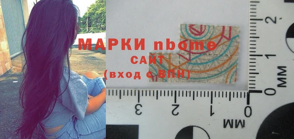 мяу мяу кристалл Новокубанск