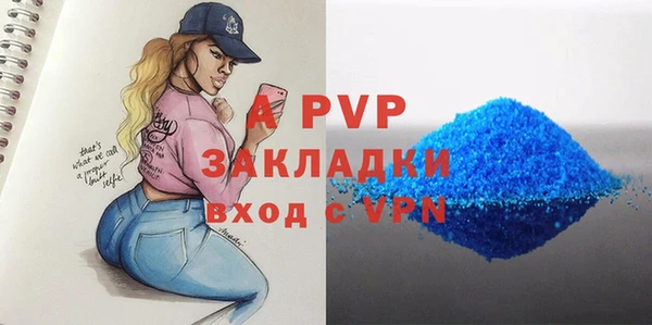 герыч Няндома