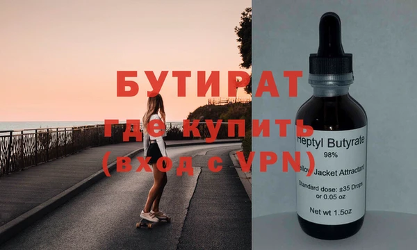 COCAINE Нягань