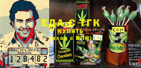 герыч Няндома