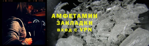 мяу мяу кристалл Новокубанск