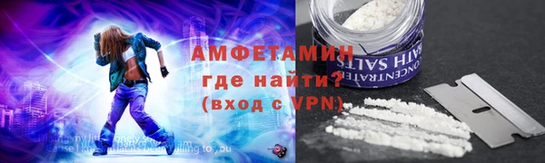 COCAINE Нягань