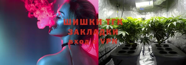 марки nbome Новозыбков