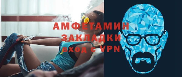 COCAINE Нягань