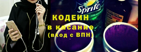 мяу мяу кристалл Новокубанск