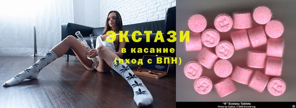 mdma Зеленодольск