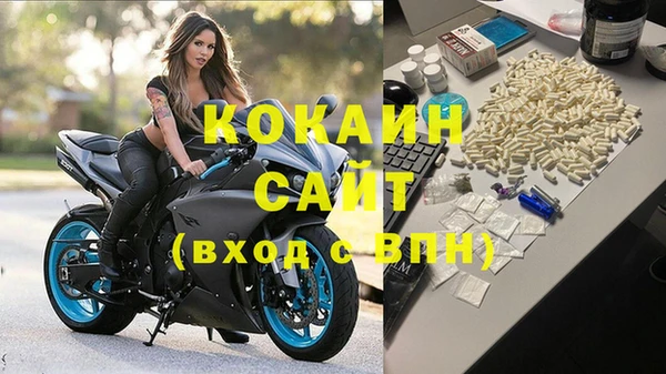 кокаин премиум Нязепетровск