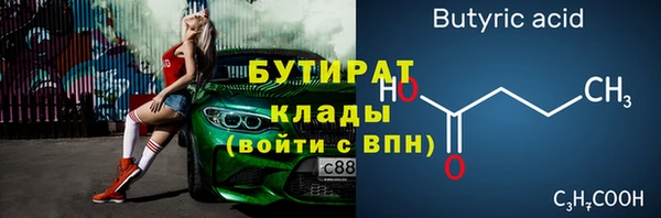 мяу мяу кристалл Новокубанск