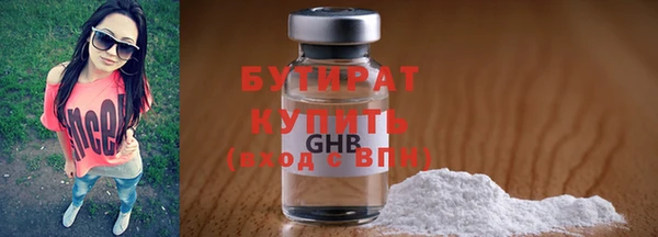 COCAINE Нягань