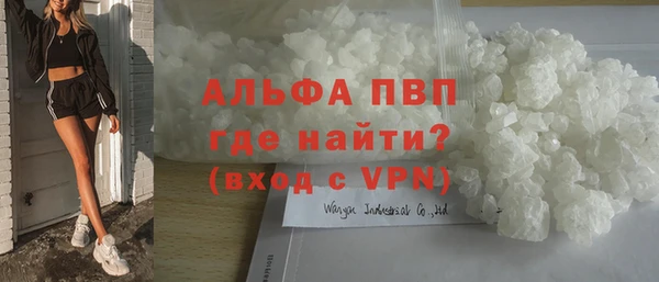 COCAINE Нягань