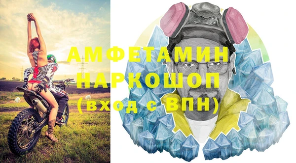 марки nbome Новозыбков