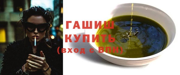 трава Новодвинск