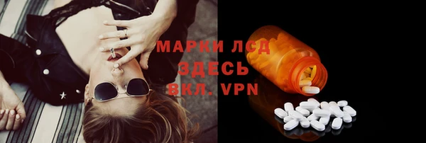 герыч Няндома