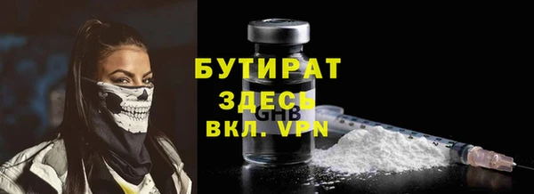 трава Новодвинск