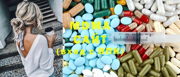 mdma Зеленодольск