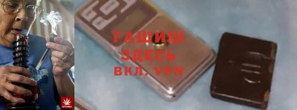 трава Новодвинск