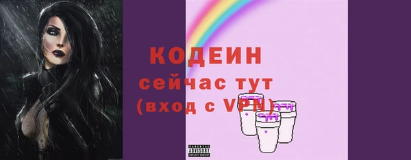 кокаин премиум Нязепетровск