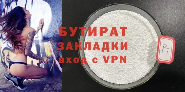 марки nbome Новозыбков