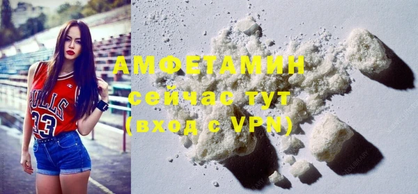 мяу мяу кристалл Новокубанск