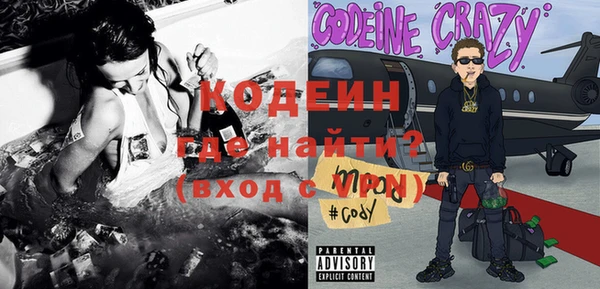 марки nbome Новозыбков
