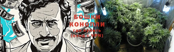 герыч Няндома