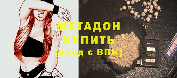 марки nbome Новозыбков
