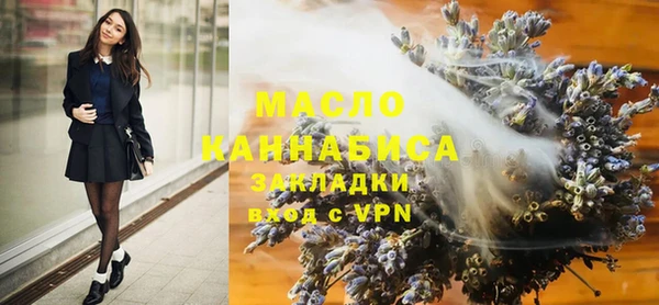 марки nbome Новозыбков