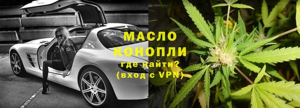 трава Новодвинск