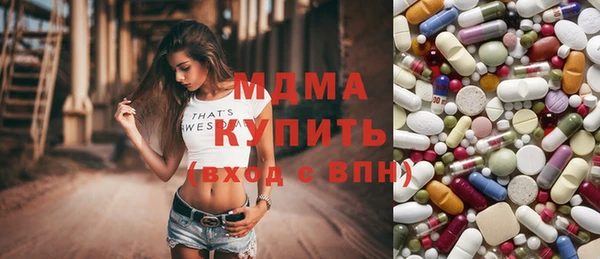 мяу мяу кристалл Новокубанск
