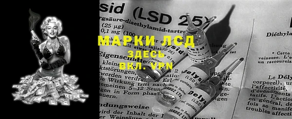 трава Новодвинск