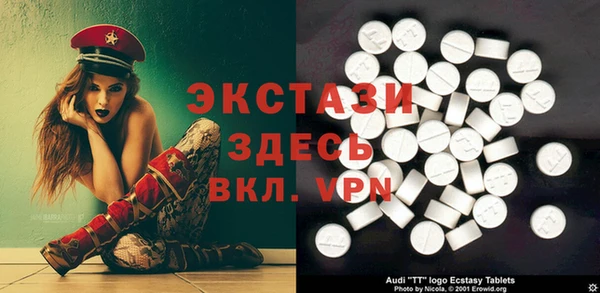 кокаин премиум Нязепетровск