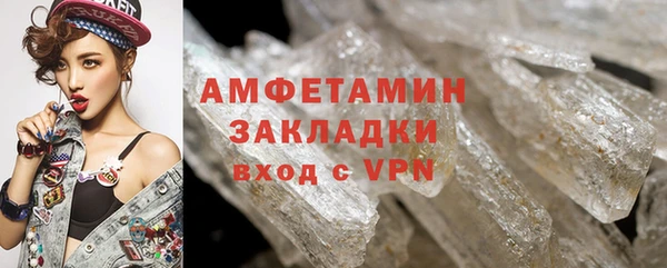 трава Новодвинск