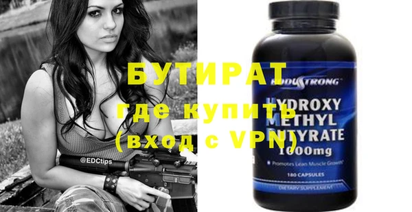 герыч Няндома