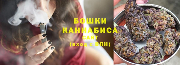 мяу мяу кристалл Новокубанск