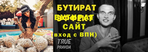 трава Новодвинск