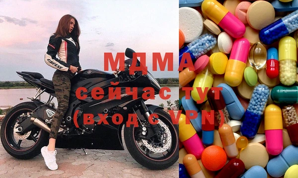 герыч Няндома