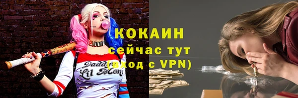 мяу мяу кристалл Новокубанск