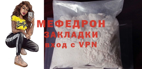 кокаин премиум Нязепетровск
