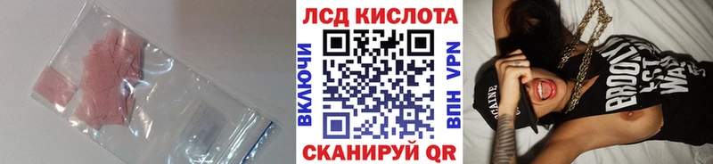 купить наркотик  Кологрив  Лсд 25 экстази кислота 