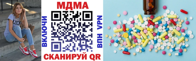 MDMA кристаллы Кологрив