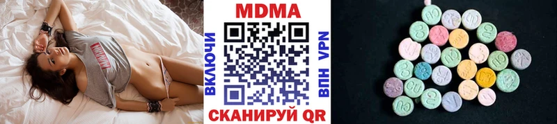 ОМГ ОМГ как зайти  Кологрив  МДМА Molly 