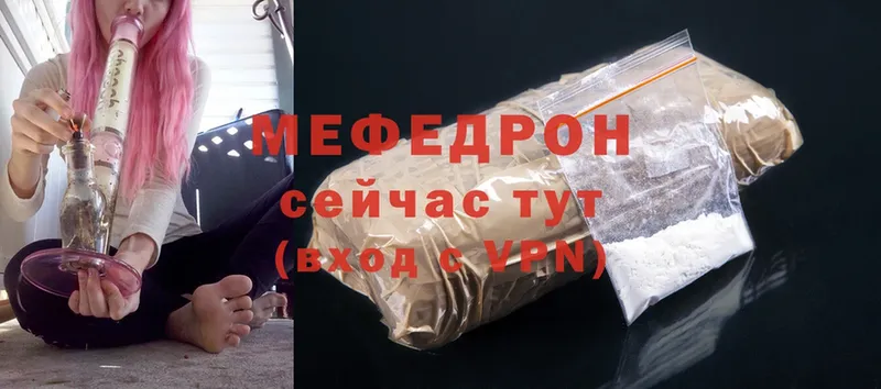 Меф mephedrone  Кологрив 